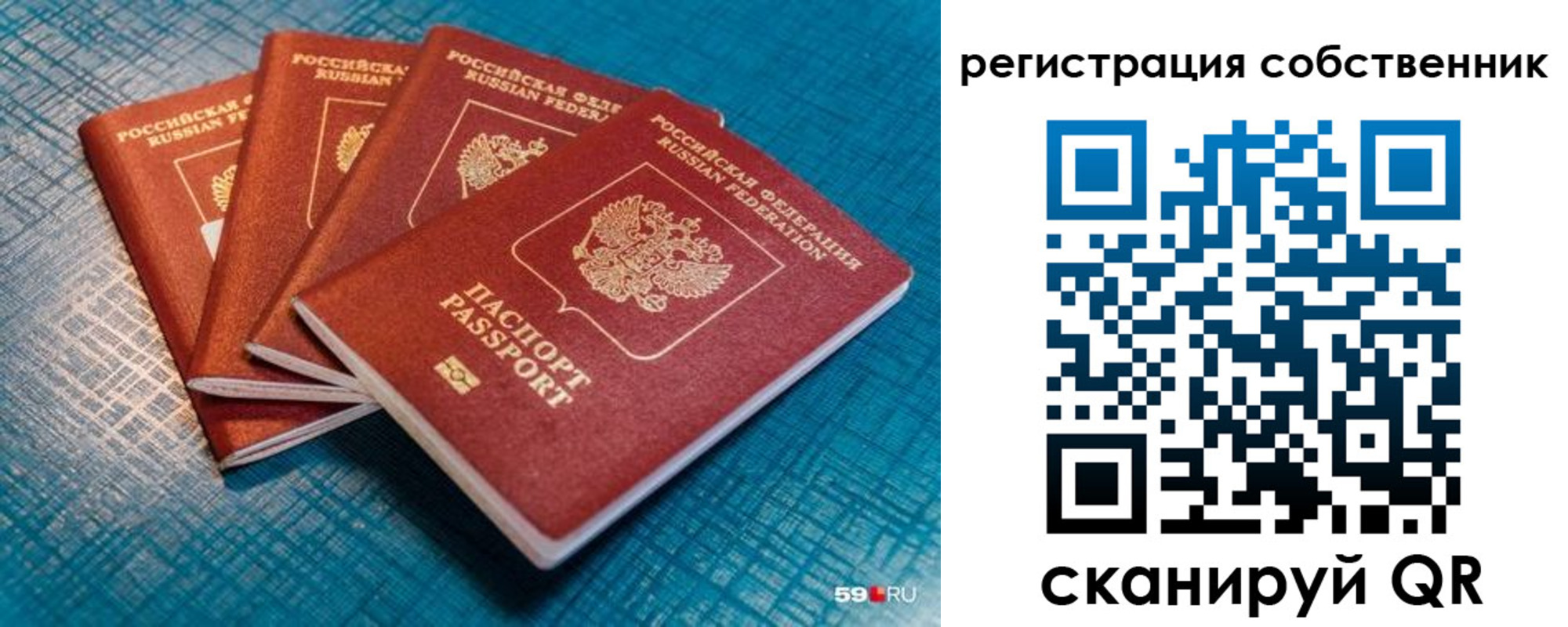 регистрация для дет. сада в Долинске
