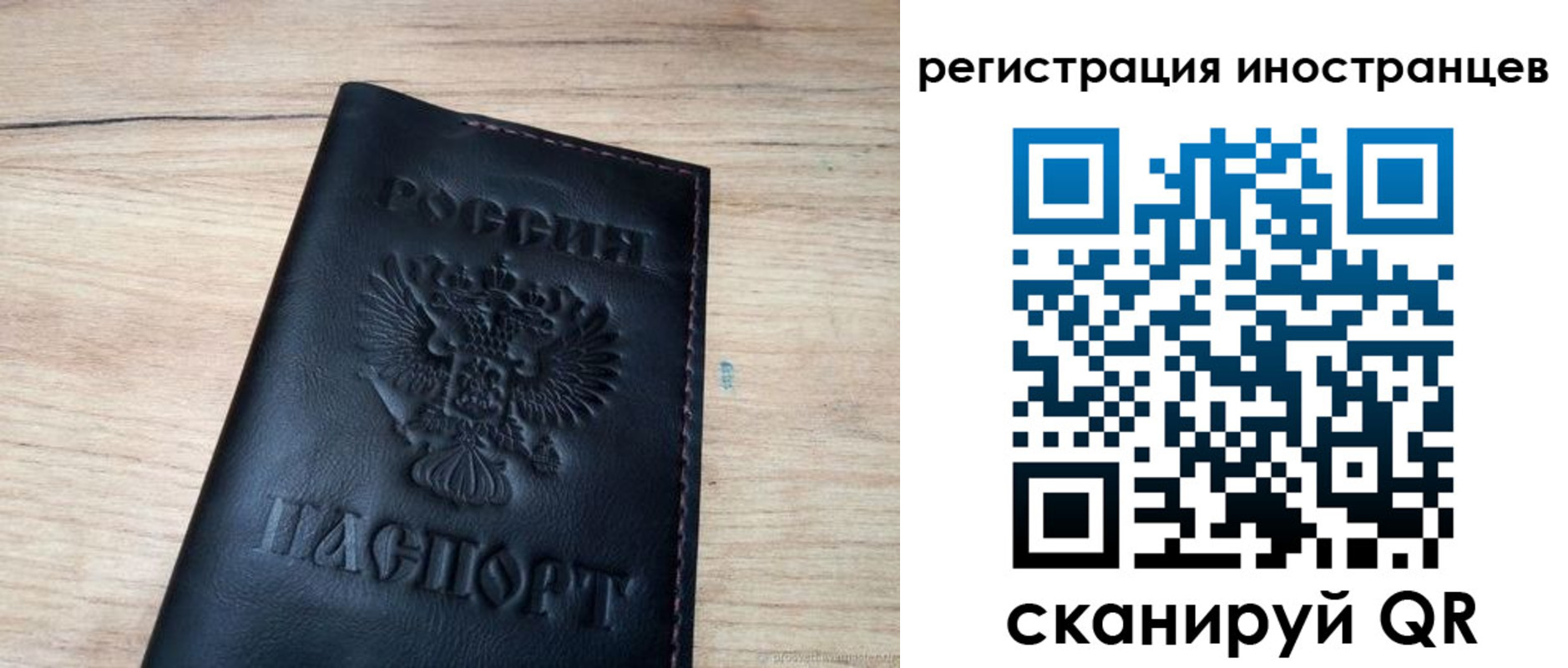 пропишу в квартире в Долинске