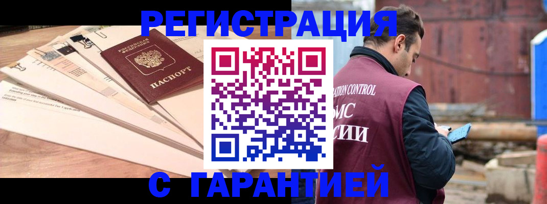 временная регистрация госуслуги в Долинске