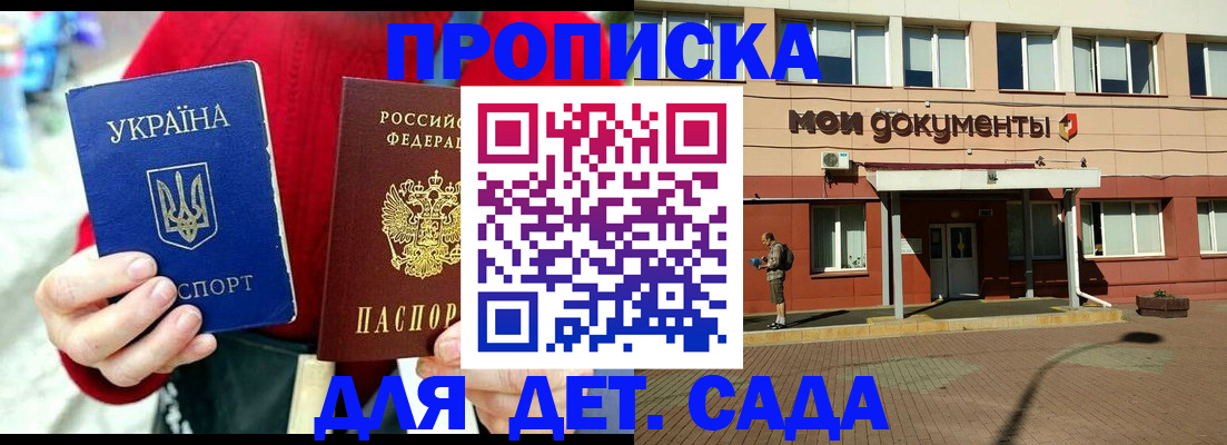 временная регистрация госуслуги в Долинске