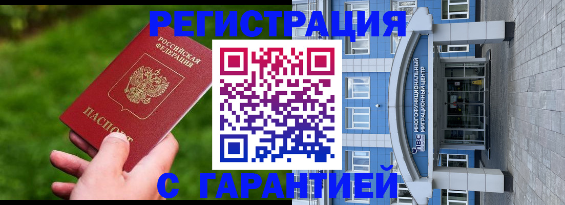 регистрация для школы в Долинске
